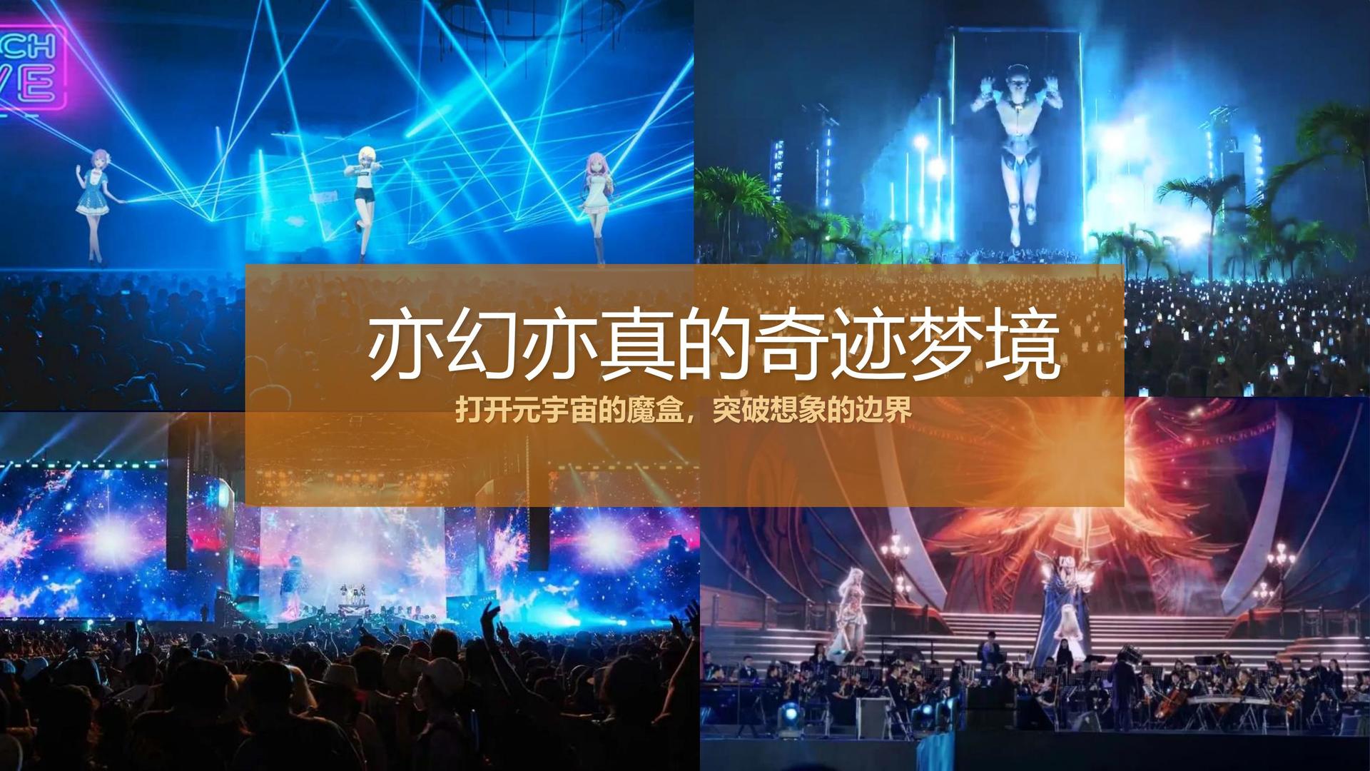 秉诚传媒入选“十四五”文化产业发展典型案例